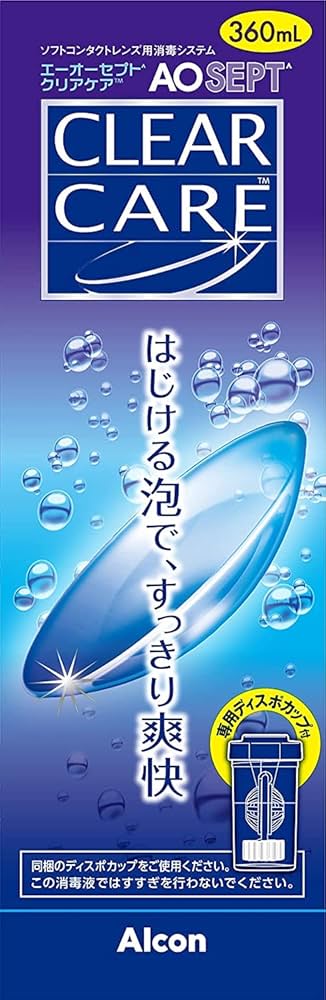 【10本セット】AOセプトクリアケア360ml 楽天市場】クリアケア 360ml/480ml 1本 ( コンタクト ケア用品